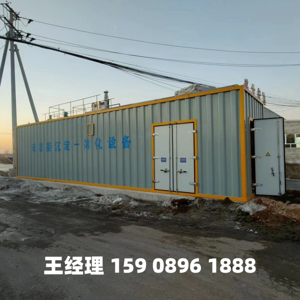 南通磁混凝一体化设备
